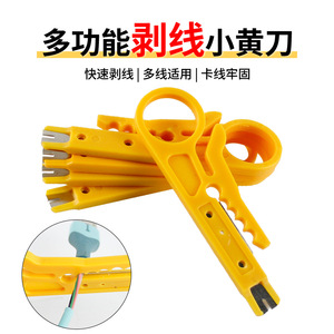 Little Yellow Knife <b>Wire</b> <b>Stripper</b> 9cm Plastic Handle Front Entry Cutting Stripping Tool For Telephone Cables - Product Image 3