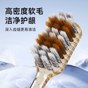 Cepillo de dientes de cerdas suaves de primera calidad para adultos, cabezal ancho, alta densidad, cuidado de los dientes - Product Image 1