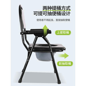 Chaise de toilette pliable en acier carbone pour personnes âgées, femmes enceintes, toilettes accroupies, tabouret de toilette pour patients, pour usage hospitalier - Product Image 3