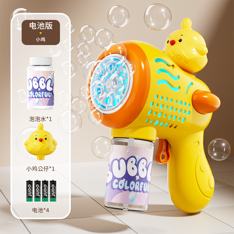 Máquina de burbujas con forma de pollito + batería