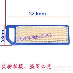 Filtros de Aire en Ángulo Recto y Angulares Weibang para Cortacésped Kawasaki FJ180/FC180 - Nuevo - Product Image 5