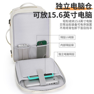 <b>Large</b> Capacity Travel <b>Backpack</b> 20-35L Expandable Laptop Compartment Unisex Commuter Bag - Product Image 4