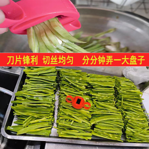 Coupe-légumes multifonctionnel Junqi Green Bean Slicer 9 lames rouges, outil de cuisine - Product Image 4