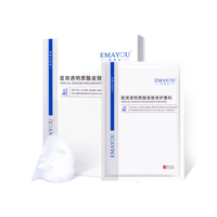 Masque facial hypoallergénique respirant en soie et à l'acide hyaluronique pur, barre de 25g pour réparation quotidienne