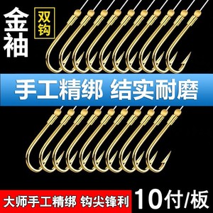 Juoqi Wang Double Hook Fishing Set Gold Sleeve Line Size 5 Barbed Hook For Carp Bottom Fishing Rivers Super Strong - Product Image 3