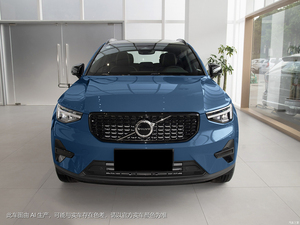 <span class=keywords><strong>Volvo</strong></span> <span class=keywords><strong>XC40</strong></span> B3 Zhi Yuan Luxury Edition 2026, Nouveau, Automatique, Traction Avant, Pneus R18, Turbo, Euro VI, Cuir, Conduite à Gauche, Essence - Product Image 5