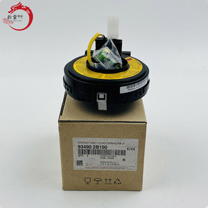 Sistema de motor de alta calidad CONTACT ASSY-CLOCK SPRING 93490-2B100 93490-2B100 para H-yundai K-ia Sorento 93490-2B100 - Product Image 2