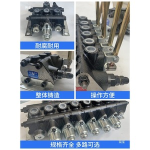 วาล์วควบคุมไฮดรอลิกแบบแมนนวล Zs L118 16Mpa 40 ลิตร/นาที วาล์วควบคุมทิศทางหลายทางพร้อมสปริงรีเทิร์นและระบบจัดตำแหน่งลูกบอล - Product Image 3