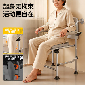 Foldable Bathroom Chair For Seniors Aluminum Alloy 150 Kg Capacity With Armrests And Non Slip Seat For Home Use - Product Image 3