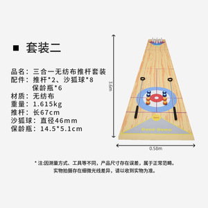 ชุดอุปกรณ์<span class=keywords><strong>เกม</strong></span>ส์ดรายแลนด์เคอร์ลิงและปันก์บอลส์ ของบริษัททอยคอมพานี - สำหรับการแข่งขันแบบทีมและการสังสรรค์ที่สนุกสนาน - Product Image 3