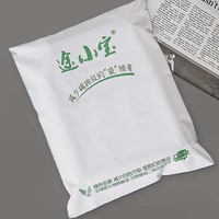 Sacs Postaux Biodégradables Roses Pêche avec Impression de Logo Personnalisé pour Expédition de Vêtements