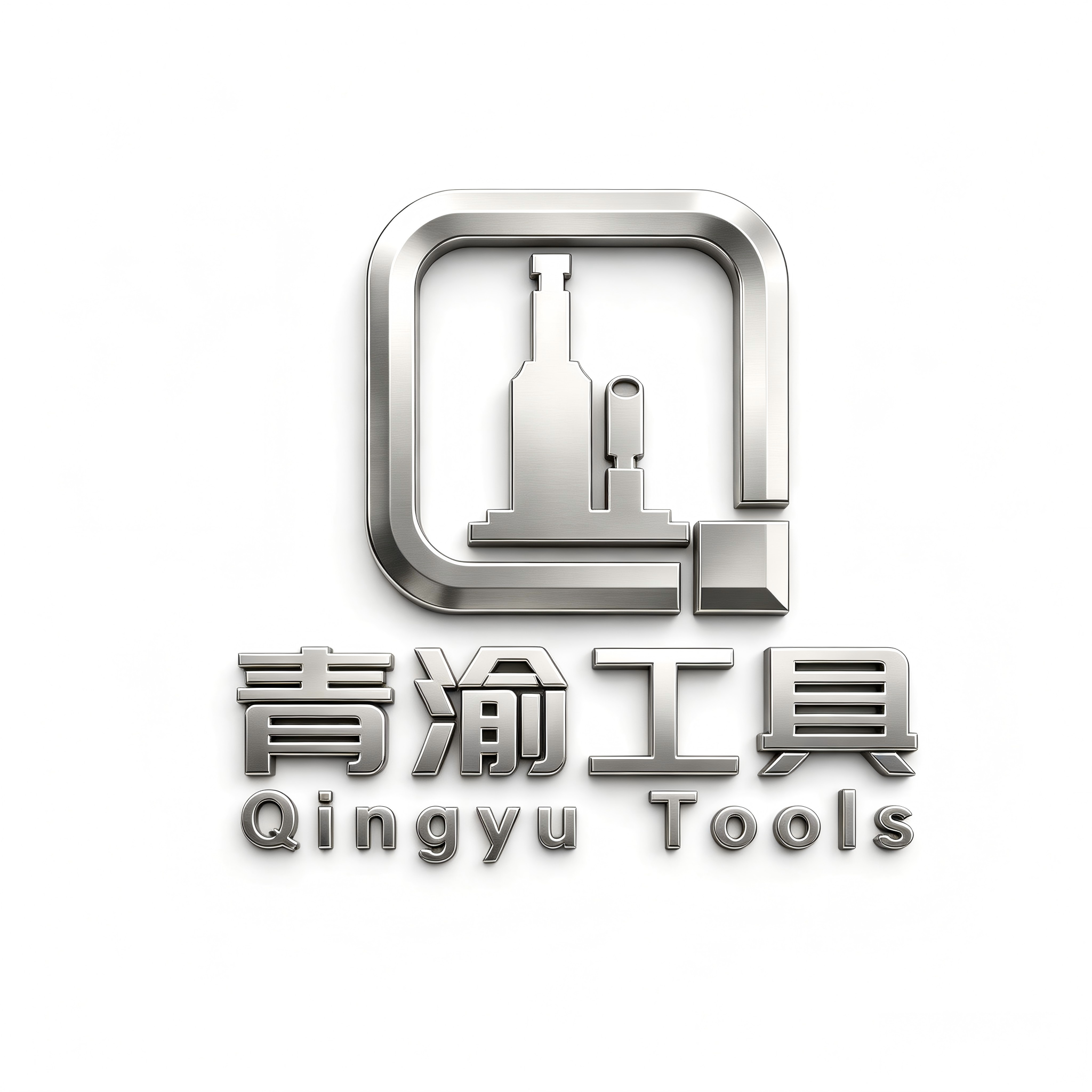 Chongqing Qingyu Auto Tools Manufacturing Co., Ltd. logo