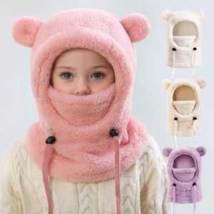 Chapeau d'hiver chaud et mignon pour garçons et filles, avec écharpe intégrée et masque facial anti-froid, chapeau de trappeur pour enfants - Product Image 4