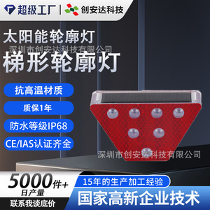 Feux de signalisation solaires Chuang An Yue CS-818 Rouge Jaune Vert Bleu Blanc Portée Visible 800M pour Éclairage Public - Product Image 4