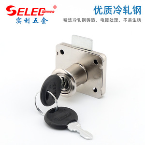 Selec Office Desk Drawer <b>Lock</b> 16mm Metal Key <b>Cabinet</b> Wardrobe Bedside Table <b>Lock</b> Minimalist Design Durable - Product Image 4
