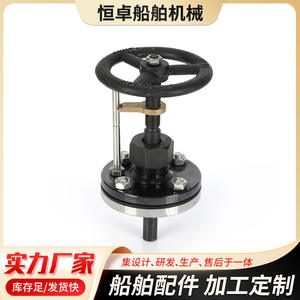 Unidad de Accionamiento de Eje Pequeño Tipo A2 con Válvula de Control de Cubierta, Accesorios de Hardware Marino para Control de Embarcaciones - Product Image 3