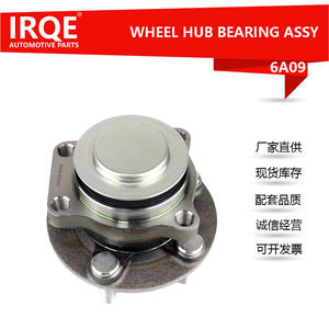 Ensemble de moyeu de roue IRQE 28373CA000 pour Subaru BRZ, unité de roulement avant 6A09, nouvelle pièce de rechange - Product Image 2