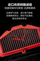 Filtre à air plissé neuf en plastique pour moto, compatible avec SYM RV250, Cruisym300, Joymax Z300, CRUI SYM300