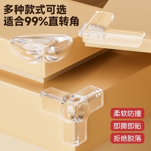 Acrylic Corner Protectors Transparent L-Shaped Furniture Edge Guards Anti-Collision Safety Covers For Home Use - Product Image 1