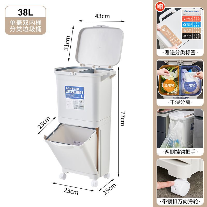 38L [Large] Single Lid