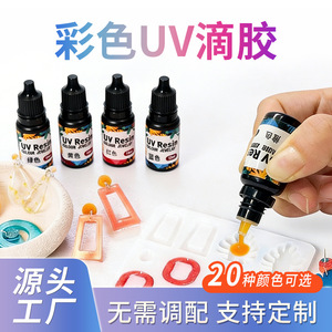 Resina UV de Color Rojo para Joyería, 10 ml, Suministros para Manualidades - Product Image 5