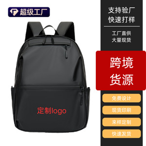 Cross Border Men's <b>Backpack</b> <b>Waterproof</b> Large Capacity 20-35L Business Travel Commuter <b>School</b> Bag Lightweight Laptop Bag - Product Image 1