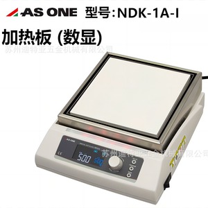 Placa Calefactora Digital As One NDK-1A-1, Equipo de Calentamiento para Laboratorio, Hecho en Japón - Product Image 3