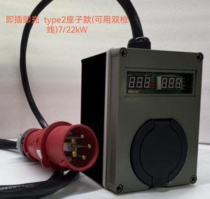Enchufe de Carga Portátil para Vehículos Eléctricos de 7-22kW, Tipo 2, con Control por Aplicación, para Uso en Flotas, Nuevo Mini Cargador Inteligente de 16A/32A - Product Image 3