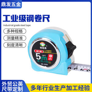 ตลับเมตรเหล็ก Hengshengyuan 5 ม. 16 ฟุต ความแม่นยำ 0.1 มม. ทนทาน เสริมด้วยไนลอน ขนาดเล็ก สำหรับการวัด - Product Image 3