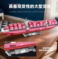 Contenedor de Envío de Plástico ABS, Bloques de Construcción de Barcos, Modelo de Barco de Colección, Barco de Transporte Rosa, Adorno de Alta Dificultad