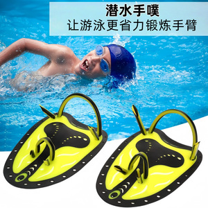 Paletas de natación de silicona, equipo de entrenamiento suave y flexible para adultos, 2 uds. - Product Image 4