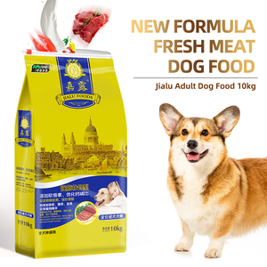 OEM ODE alta calidad delicioso alto en proteínas <span class=keywords><strong>mejor</strong></span> precio Ped comida <span class=keywords><strong>seca</strong></span> <span class=keywords><strong>para</strong></span> perros pienso <span class=keywords><strong>para</strong></span> perros - Product Image 2