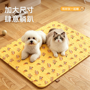 Authentic Teddy Bear & Loveland dog kennel, waterproof dog <b>mat</b>, stain-resistant and moisture-proof summer <b>cat</b> bed, cross-border - Product Image 3