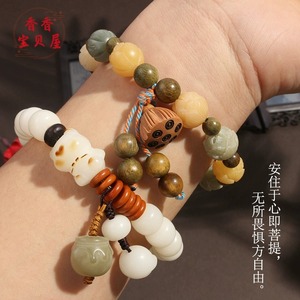 Conception à l'origine ethnique naturel blanc Bodhi racine baril perles Bracelet femmes hommes méditation Mala bouddhiste chapelet Yoga bijoux - Product Image 3
