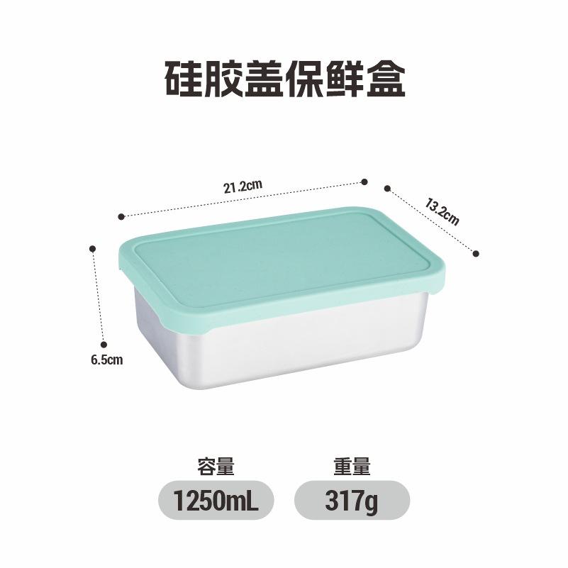 กรอบสแตนเลส304ซิลิโคนฝา-1250มล.