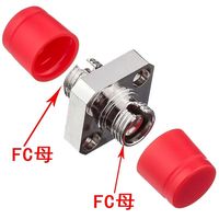 Adaptateur à bride en alliage de zinc intégré FC Square pour coupler les fibres optiques, pour connexion d'extension de cordon de brassage, monomode simplex