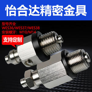 Conector de Resorte de Alta Temperatura de Montaje Directo de Precisión Yiheda J-WES36-d10, Resistente a la Corrosión, Conducto y Accesorios - Product Image 2