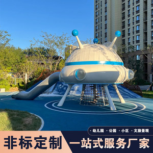 Gran tobogán de acero inoxidable para exteriores, equipo de juegos infantiles, celosía para jardín de infantes, gimnasio de jungla sin motor para la comunidad - Product Image 3