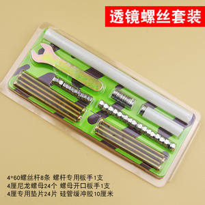 Kit de réparation de lentilles de projecteur de phare de voiture FANKAI Hai 5Q5 Bi-Xénon, 24 pièces, tubes en silicone, joints en caoutchouc souple, 0,25 kg, puissance 55 W - Product Image 3