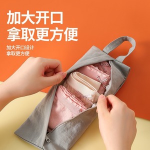 Bolsa de almacenamiento portátil para viaje, para ropa interior, calcetines, cosméticos, color gris con diseño de cremallera - Product Image 1