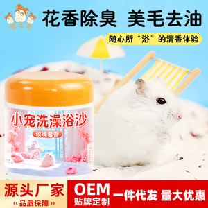 Arena de Baño para Hámster Crown Asia, Carburo de Silicio, Tipo Adsorbente, Ecológica, Eliminador de Olores para Mascotas - Product Image 5