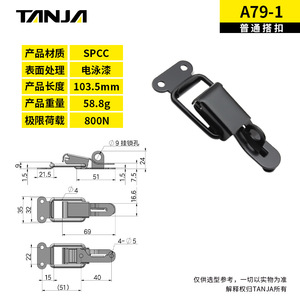 Tianjia A79หัวเข็มขัดมาตรฐานเหล็กชุบสังกะสีตะขอล็อคอุปกรณ์ตะขอ - Product Image 4