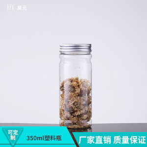 Factory direct stock of 350ml <b>plastic</b> bottles, PET aluminum cap bottles, transparent <b>plastic</b> tea bottles, and <b>plastic</b> <b>jars</b>. - Product Image 2