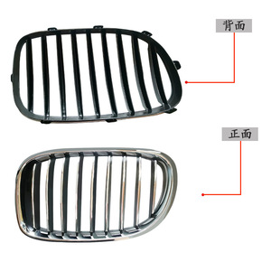 Rejilla de Parachoques Delantero para BMW Serie 7 F02, 38.5x22x4.9cm, Izquierda/Derecha, Placa Decorativa de ABS - Product Image 2