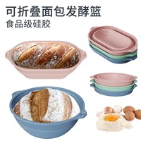 Panier de fermentation en silicone bol à pâte pliable four cuisson résistant aux hautes températures ensemble de paniers à pain de grande capacité