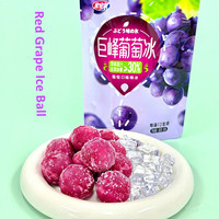 Es Krim Bola Buah Terlaris, Yogurt Bayberry Lychee Anggur Merah Anggur Hijau Beku Terlezat dalam Kemasan untuk Toko Swalayan