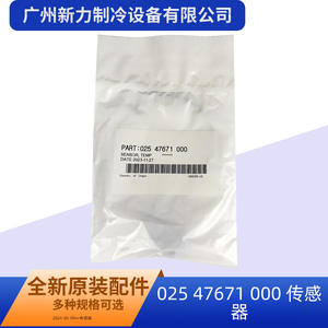 Capteur de température d'origine 025-47671-000 à connexion rapide pour système de climatisation centralisée - Product Image 3