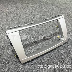 Marco para el Tablero del Automóvil Gdnewtop, Compatible con Toyota Camry 2006-2011, para Navegación, Reproductor de Audio y DVD, Ajuste Universal - Product Image 5