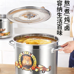 Stainless Steel Soup <b>Pot</b> 5L Above <b>Large</b> Capacity Thickened Commercial Braised Meat <b>Cooking</b> <b>Pot</b> With Lid - Product Image 1