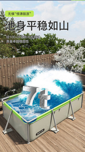 Precio de fábrica Piscina sobre el suelo Marco de metal Gran oferta Parque acuático Marco de metal Piscina grande para adultos - Product Image 6